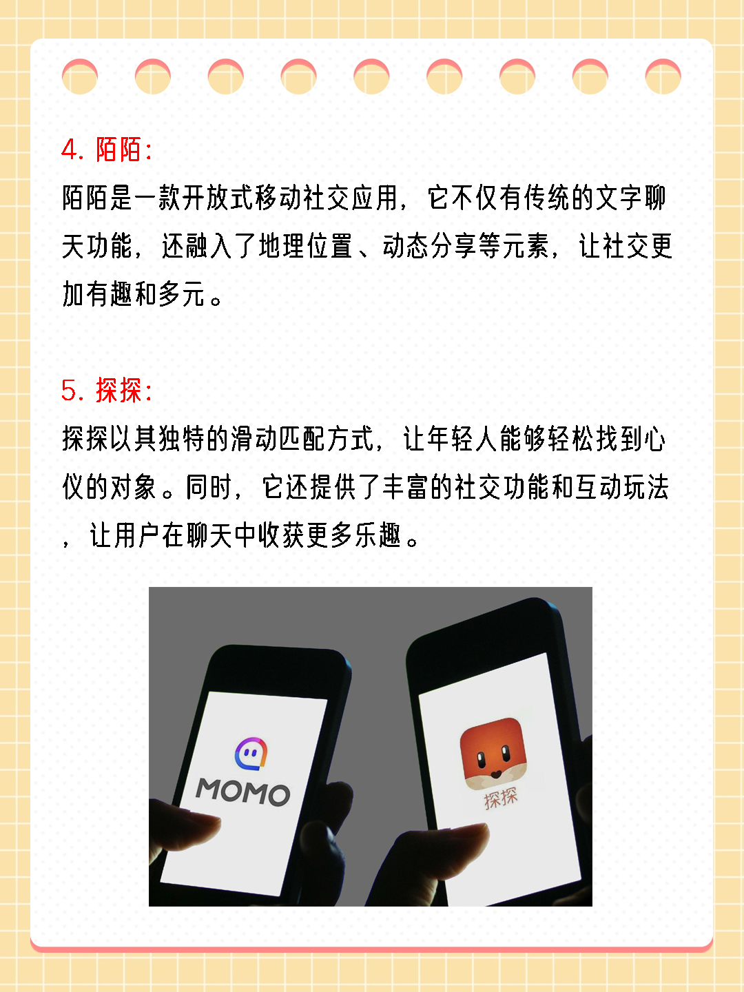 聊天軟件軟件哪個好用十款常用聊天軟件軟件精選-軟件技巧