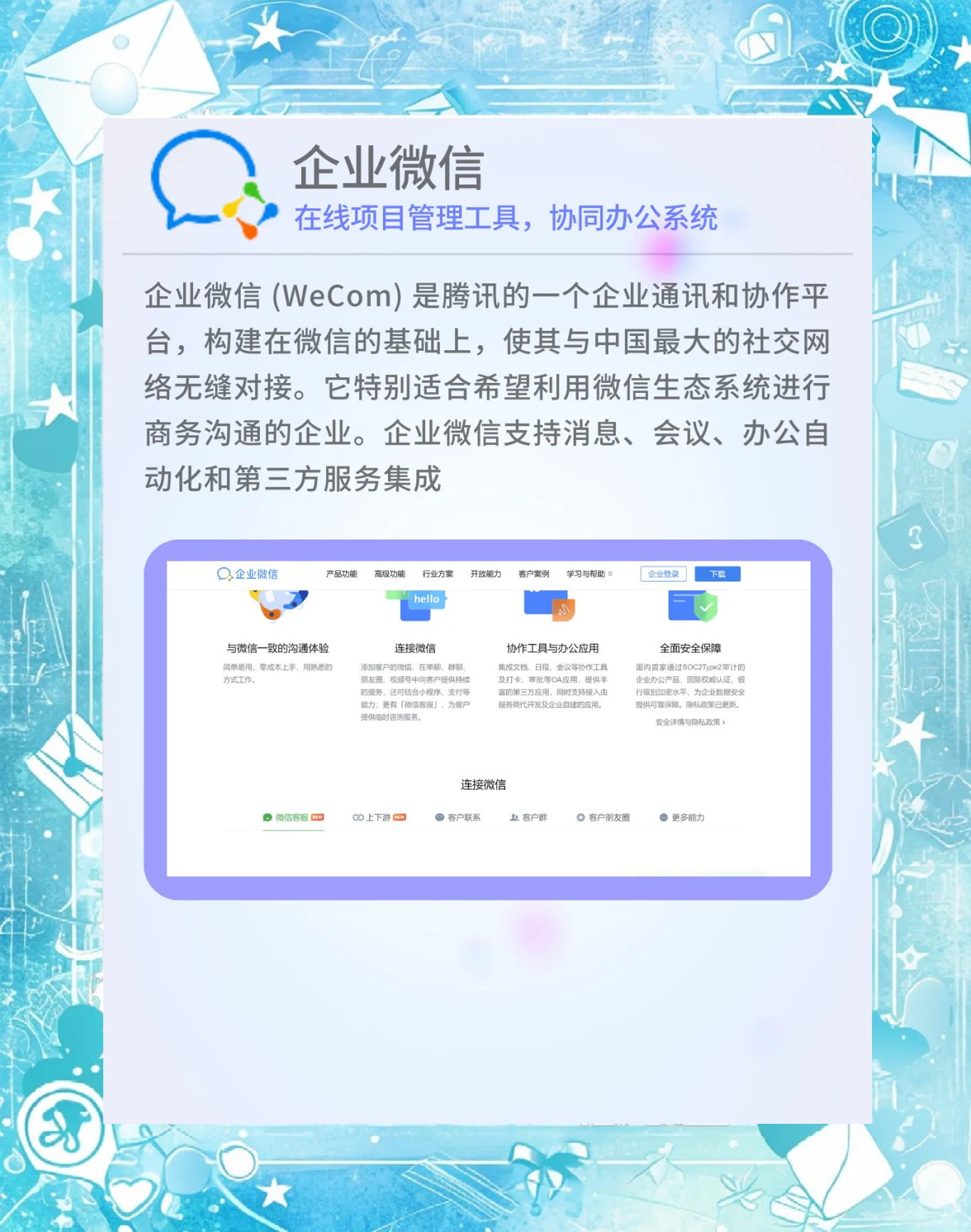 探索更多可能性:十款熱門資源搜索工具-軟件技巧