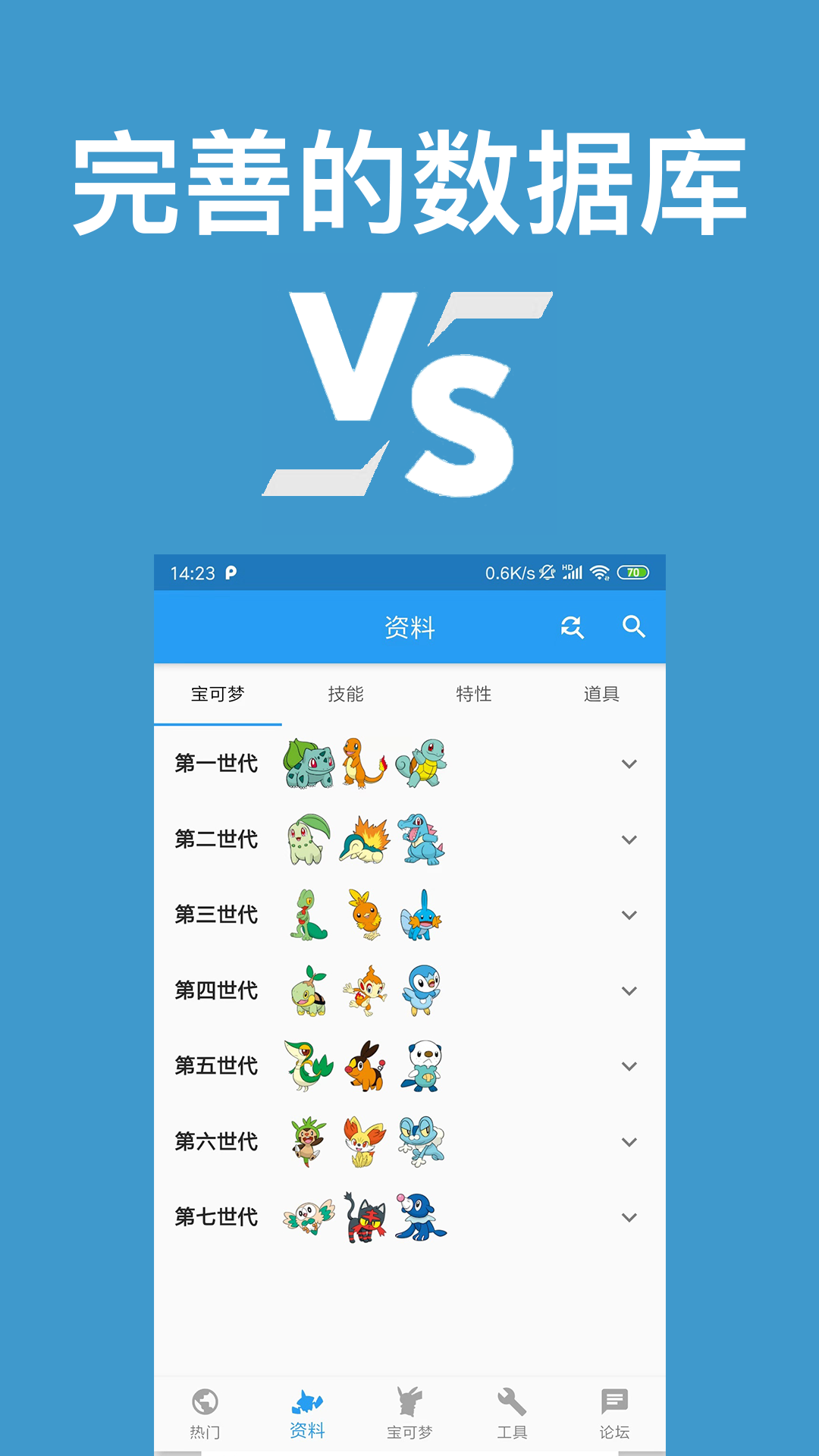 十款常用的對戰(zhàn)平臺(tái)軟件哪些人氣高-軟件技巧