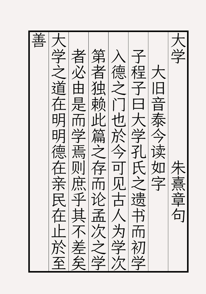 誰能解釋一下手機字庫是什么東西啊?是硬件嗎?
