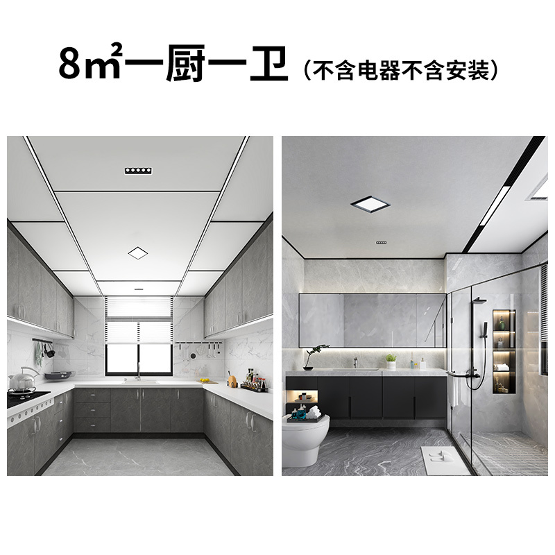 成都鋁扣板吊頂天花大概多少錢做一個