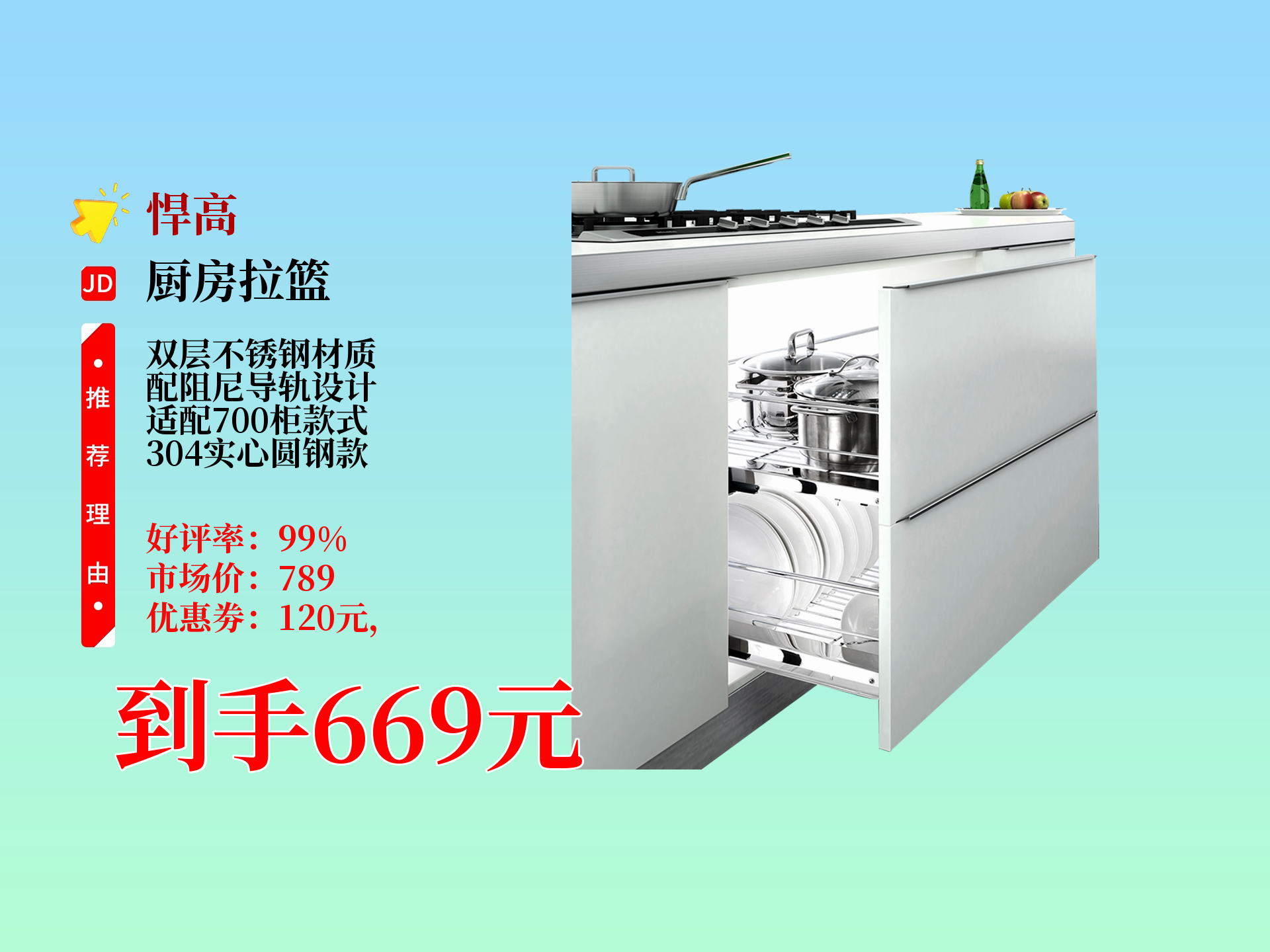 第783頁