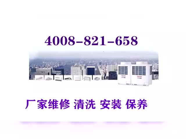 溫州康泉熱水器售后維修點(diǎn)都有哪些