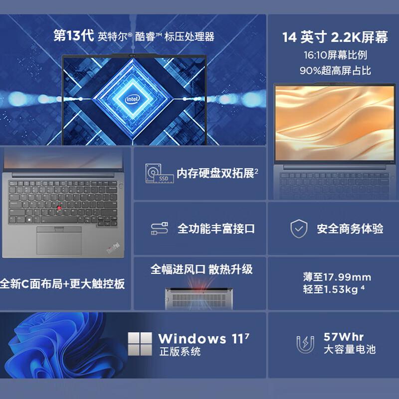 配置性能測試_ThinkPadT550_筆記本評(píng)測