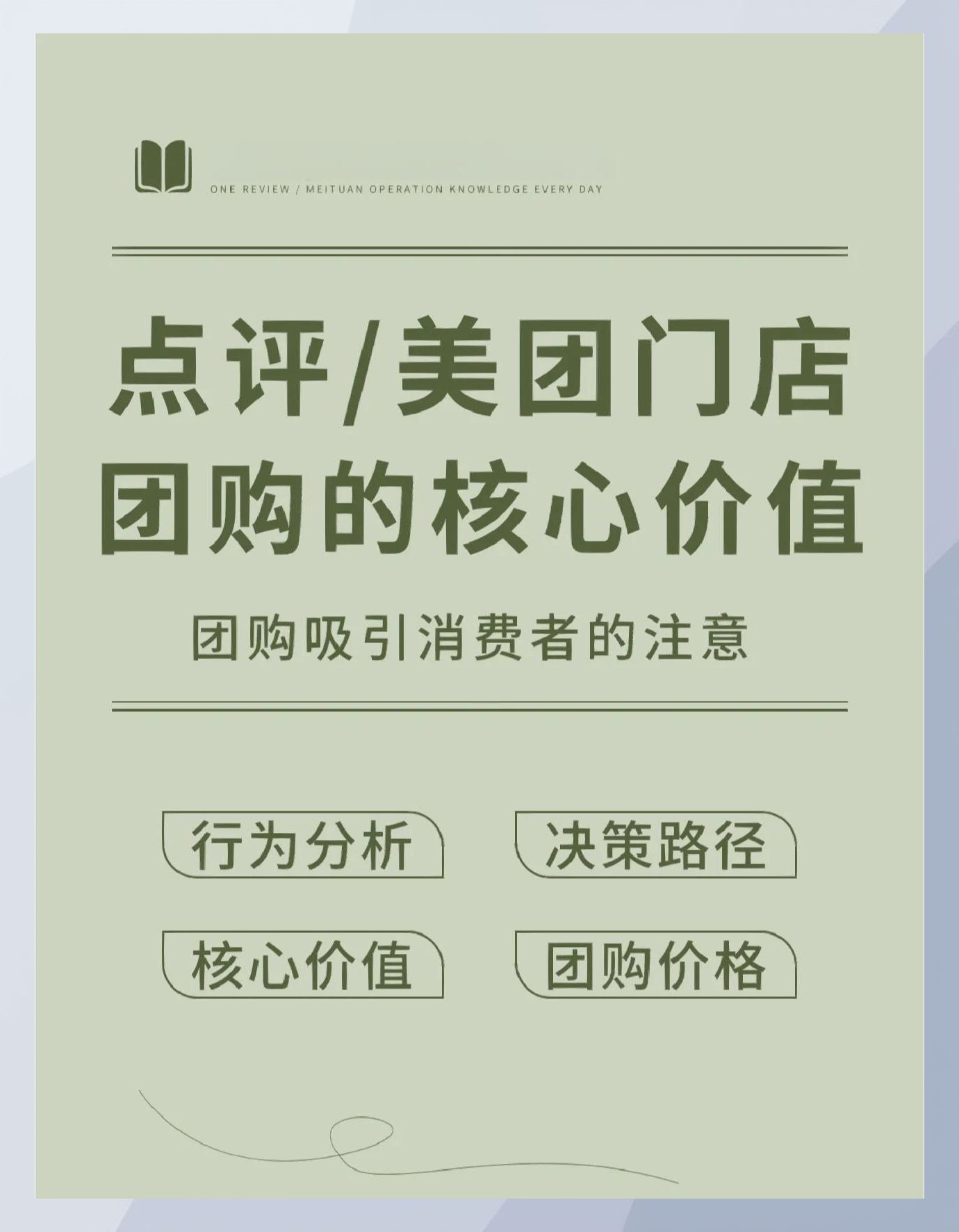 尾茹云