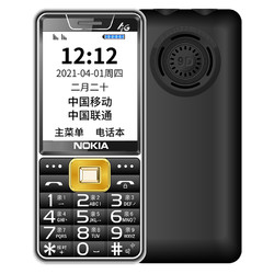 諾基亞1怎么樣好用么諾基亞1好不好值得買么