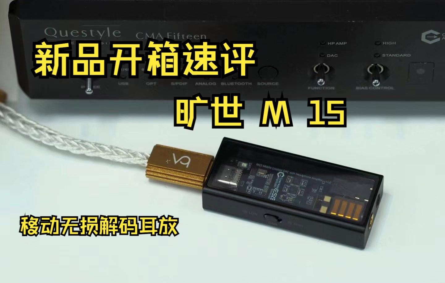 消費(fèi)級(jí)主力天域聯(lián)達(dá)展臺(tái)索尼A35HN速評(píng)_音頻評(píng)測(cè)