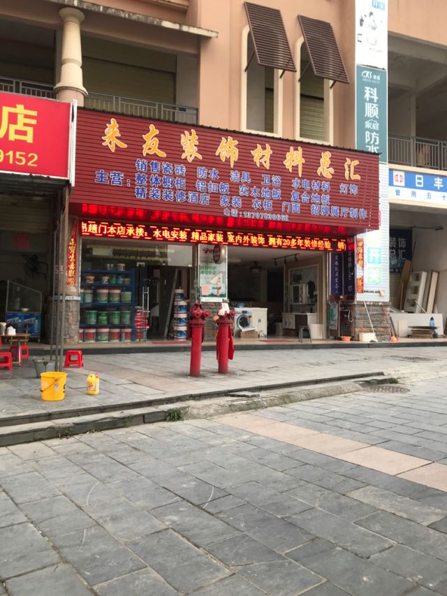 蘇州裝修材料團(tuán)購(gòu)_蘇州裝飾材料團(tuán)購(gòu)