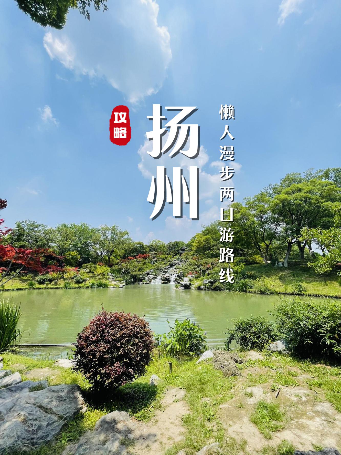 問下各位揚(yáng)州有哪些裝飾城