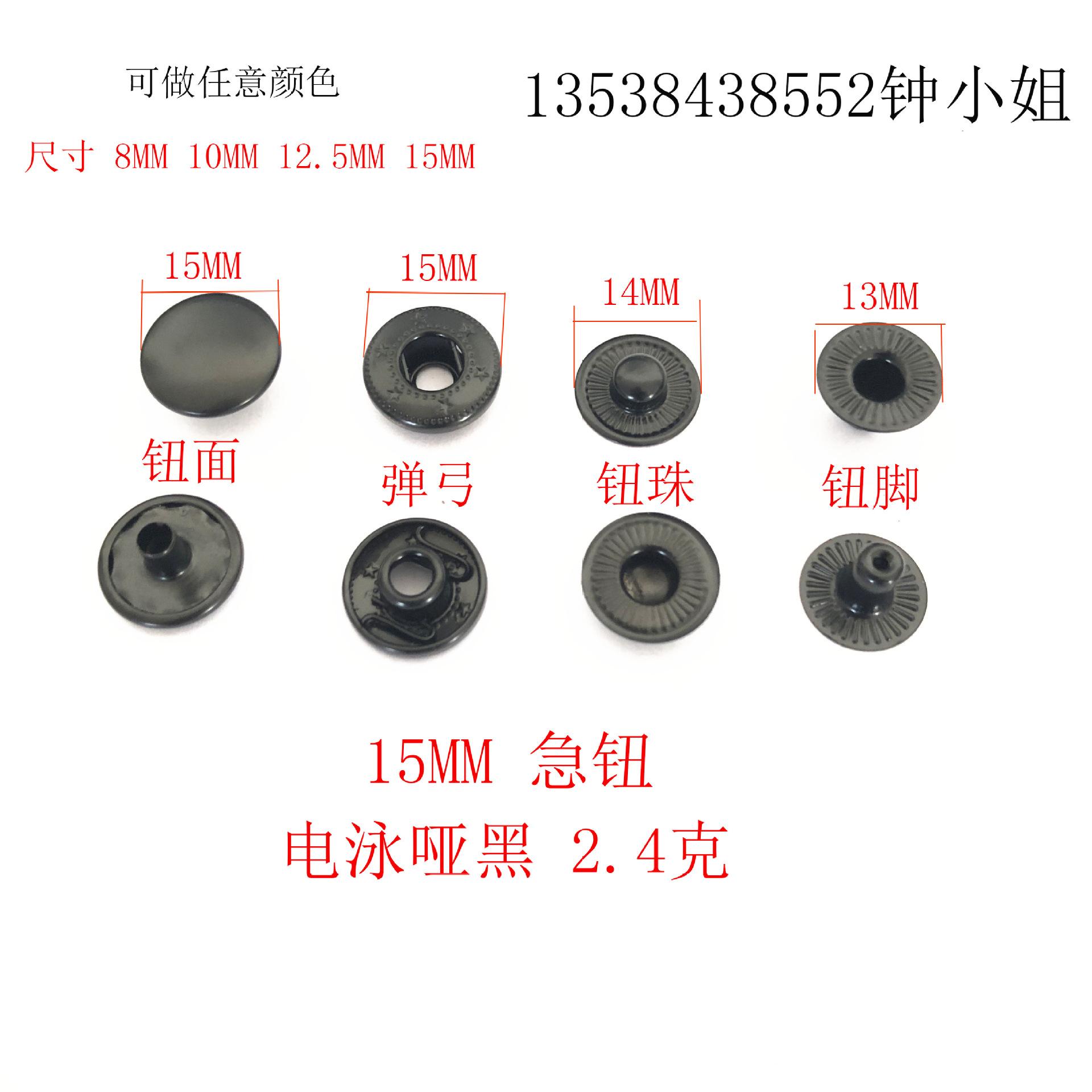請(qǐng)問五金電料包括什么啊有什么東西