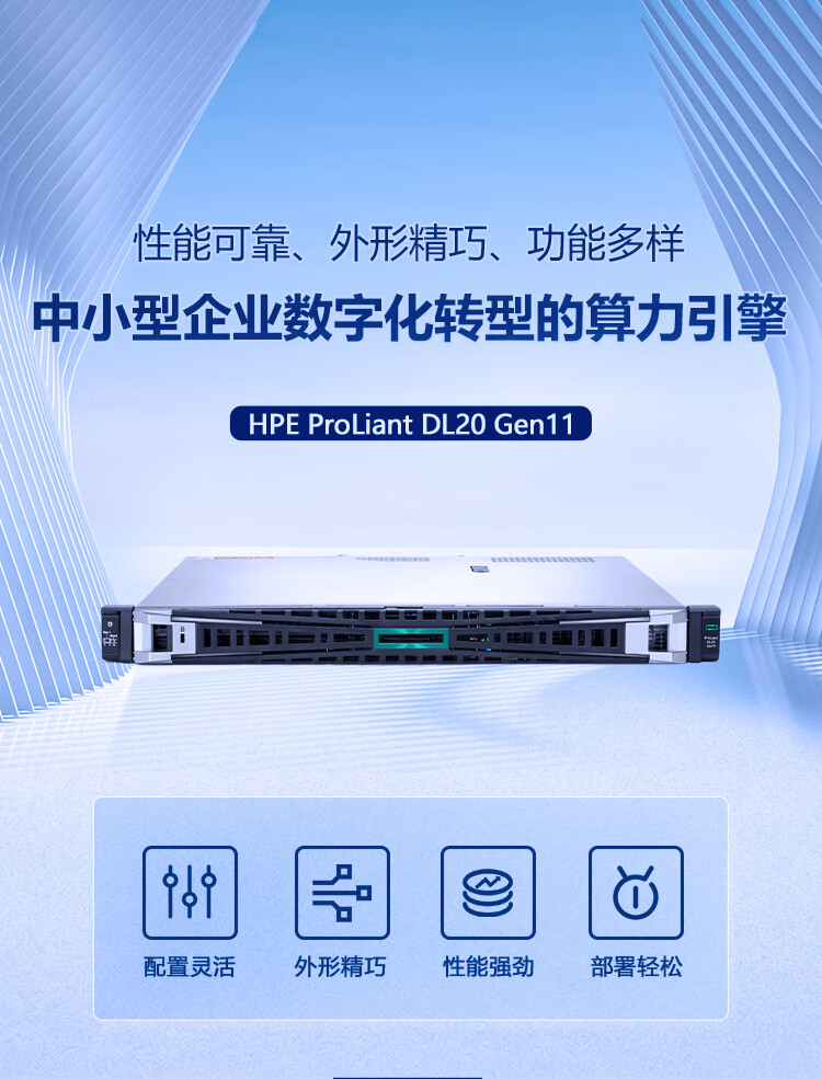 惠普(中國(guó))公司為何更名為慧與(中國(guó))公司?