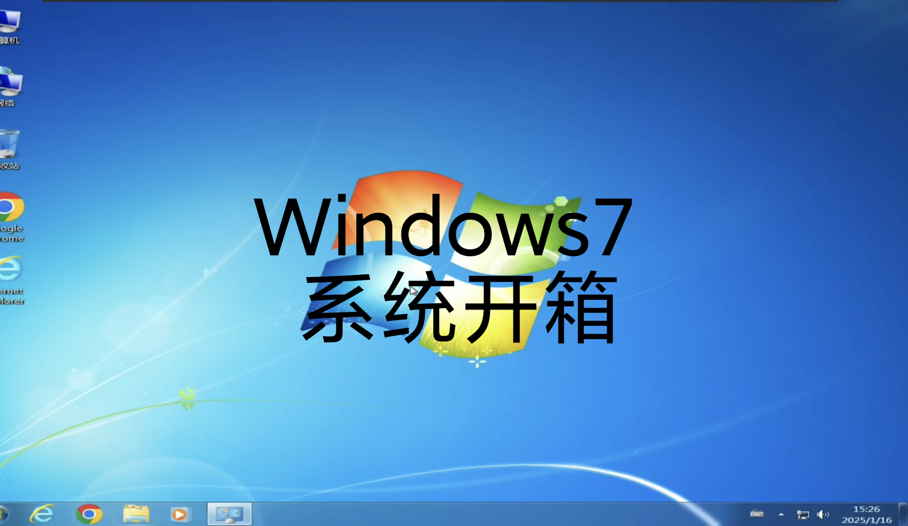【驅(qū)動人生離線版win7】驅(qū)動人生離線版win7