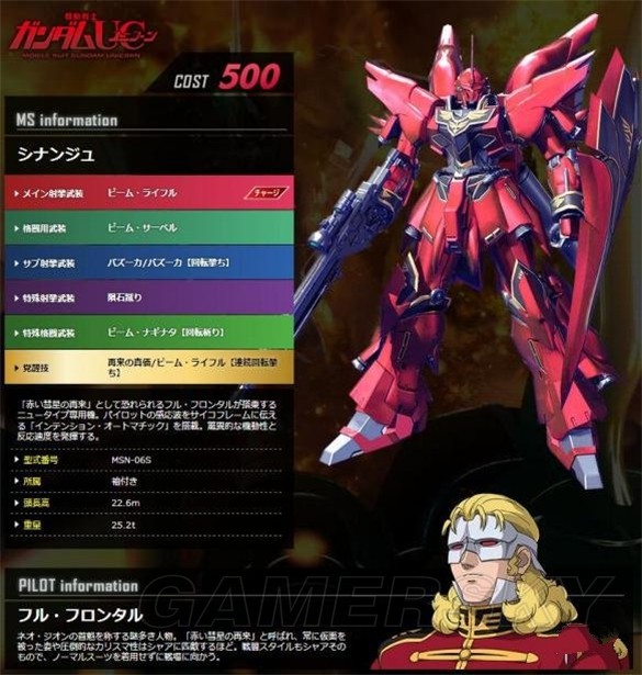 薛波濤