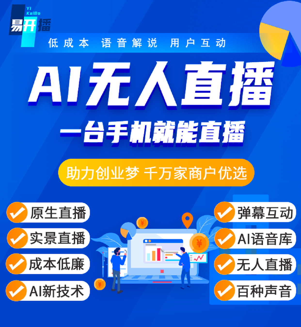 2025年5月27日 第33頁