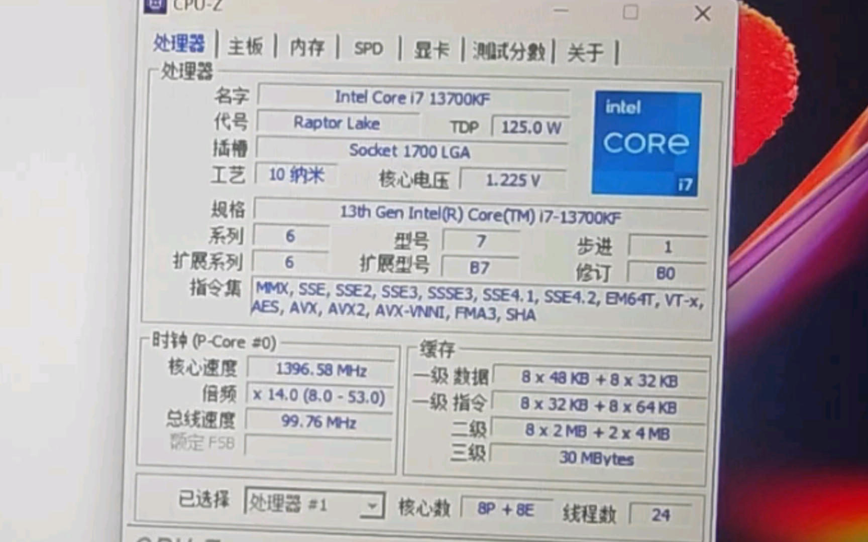 i75820K六核CPU性能_臺式電腦評測