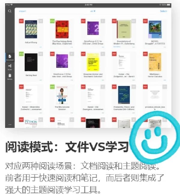 2024年免費(fèi)epub閱讀器軟件:專業(yè)評(píng)測(cè)與比較
