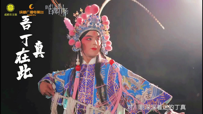 舞臺(tái)攝影:川劇《芙蓉花仙》(幽花)攝影論壇