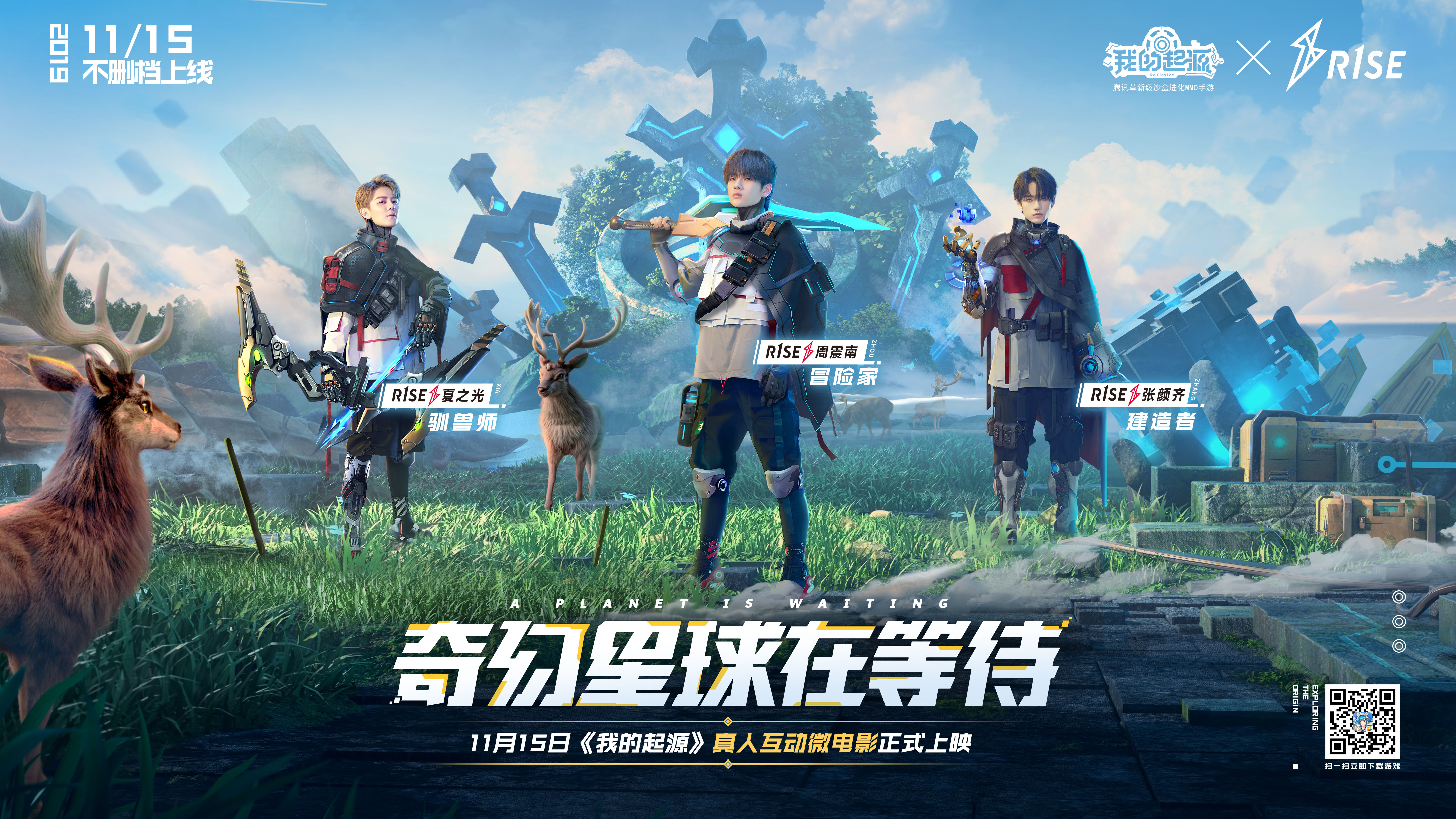 11對戰(zhàn)平臺中的DOTA改建工具怎么使用?