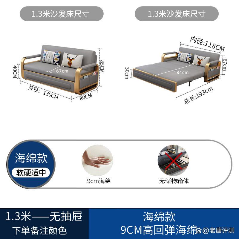 誰知道要買沙發(fā)床怎么選品牌