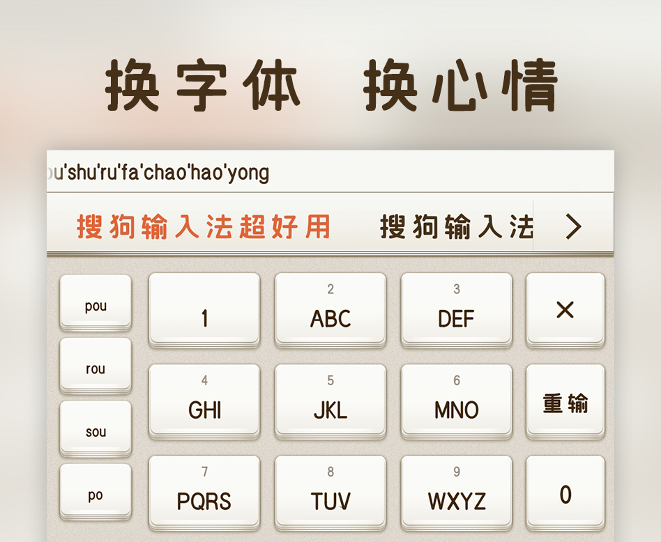 搜狗輸入法怎么打日文?_中關(guān)村在線(xiàn)軟件資訊頻道