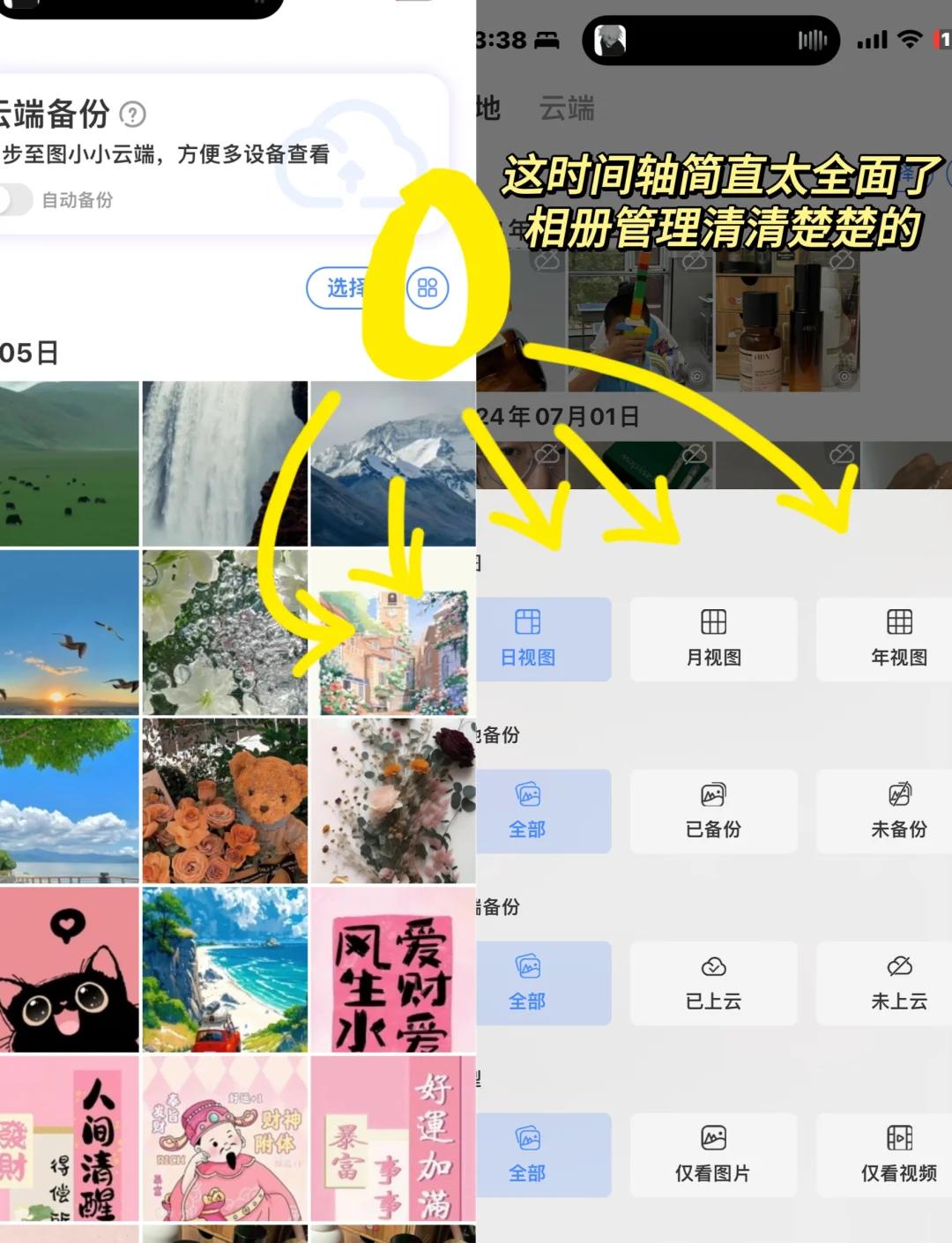 堪比專業(yè)級攝影16款安卓拍照軟件橫評_軟件資訊軟件評測