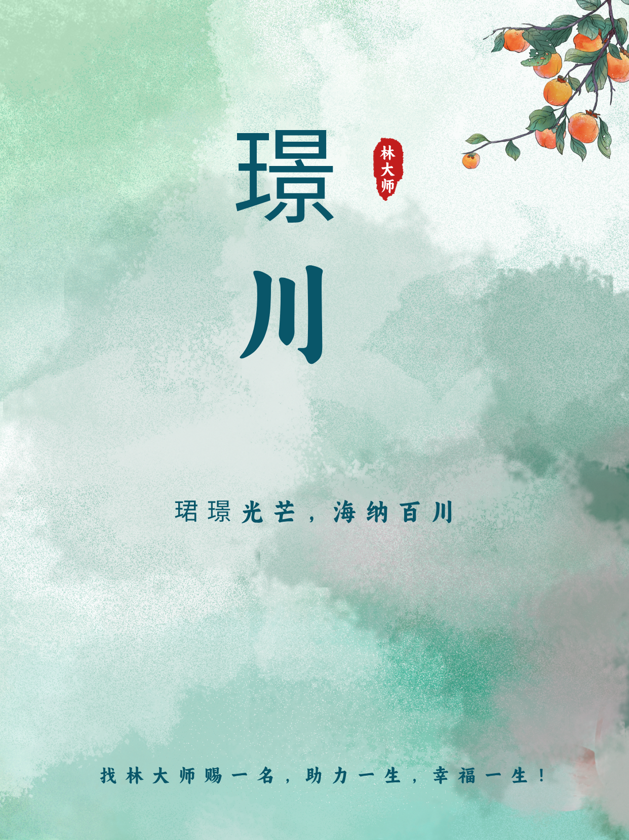 一個(gè)王字旁一個(gè)景字是什么字啊?腫么用電腦打出來?