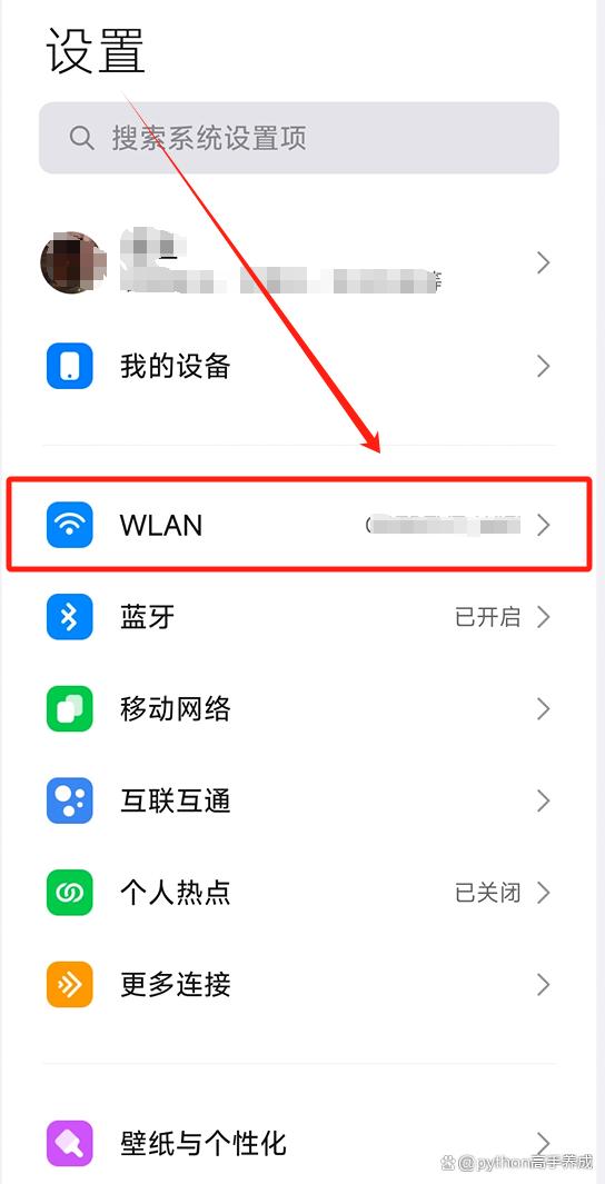 為什么我手機連wifi的時候,會彈出沒法加入網(wǎng)絡??