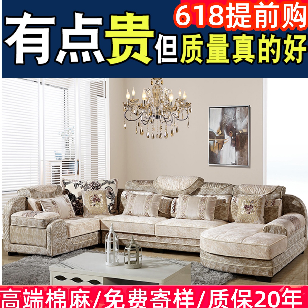 成都布藝沙發(fā)品牌哪些好