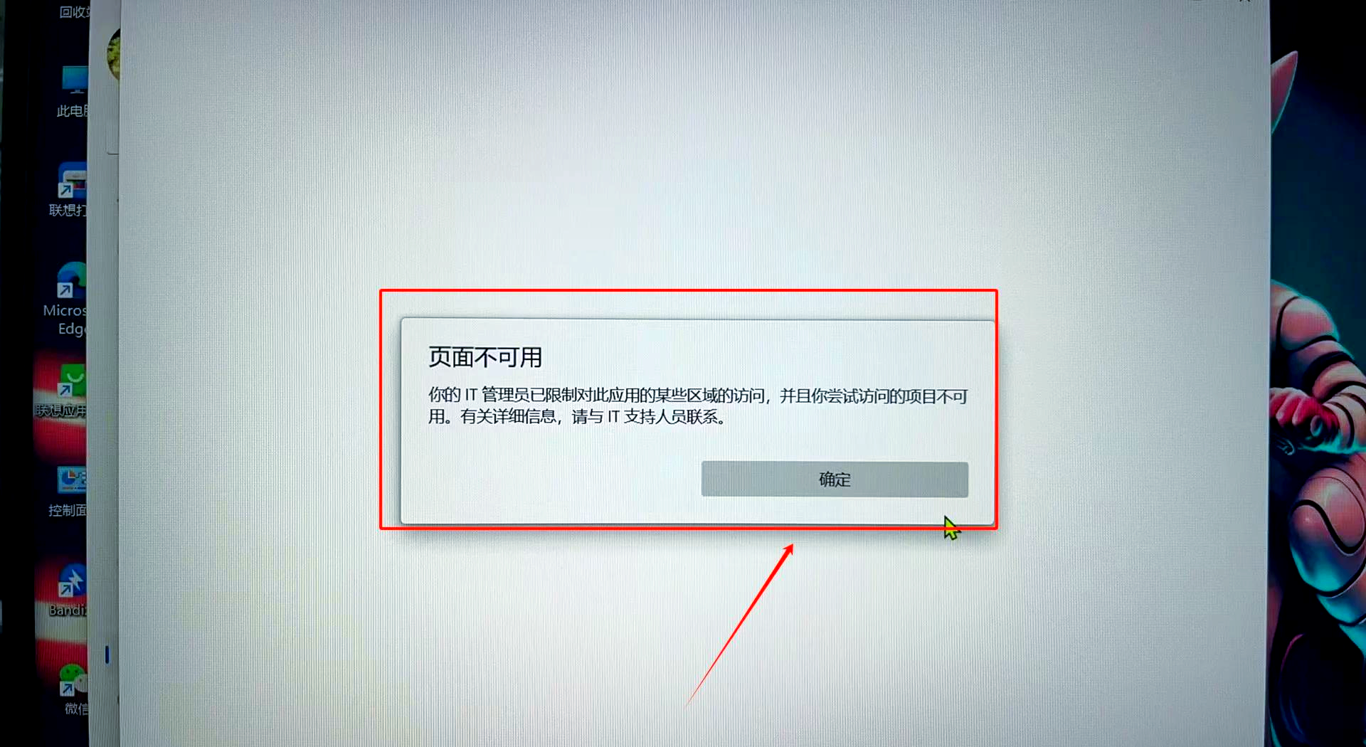 電腦連接無lnternet訪問權(quán)限怎么處理