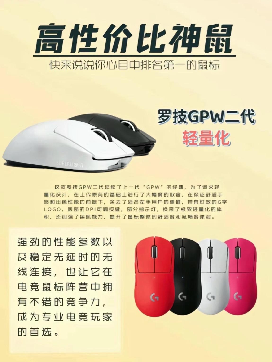 鼠標(biāo)排行榜_鼠標(biāo)十大品牌排行榜_鼠標(biāo)十大品牌排行