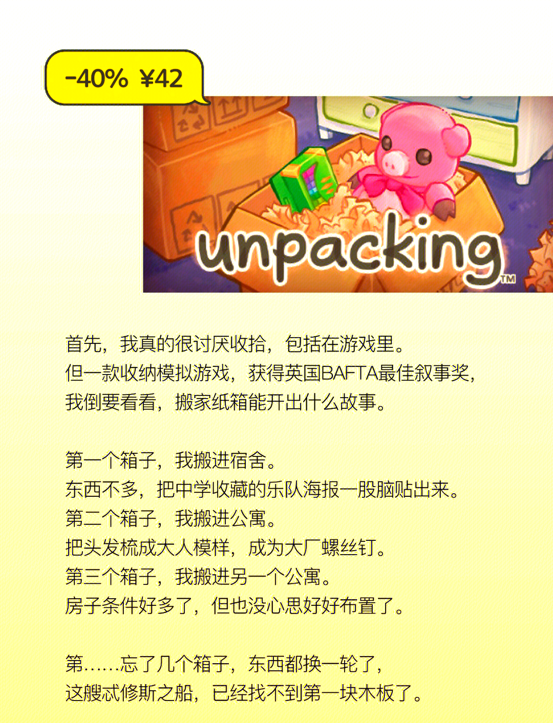 小游戲游戲有哪些好玩十大必玩小游戲游戲排行榜前十