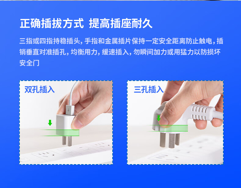 兒童安全插座的特點(diǎn)及使用注意事項(xiàng)