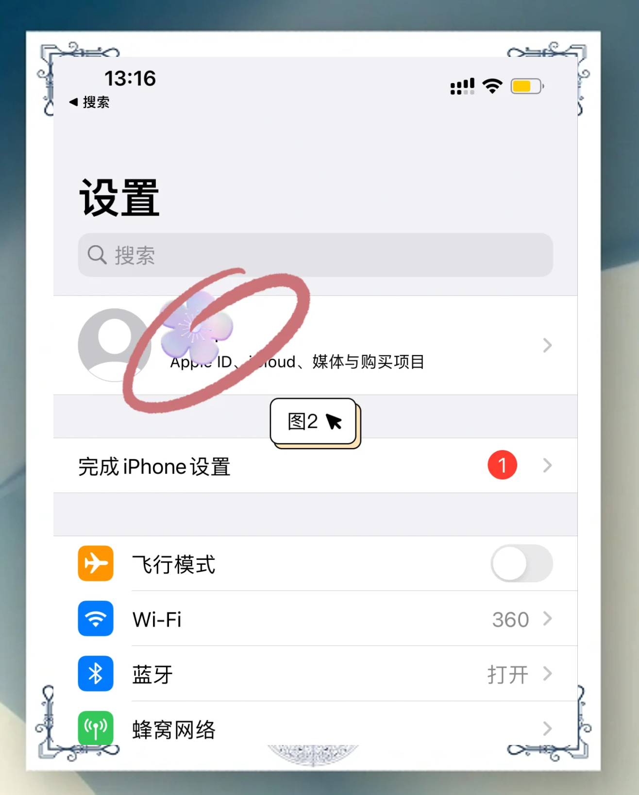 手機(jī)如何遠(yuǎn)程控制電視機(jī)?手機(jī)遠(yuǎn)程控制電視機(jī)教程-軟件技巧