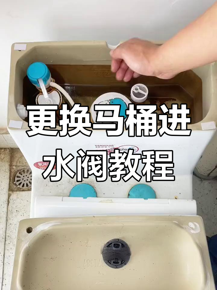 家里想換一個(gè)馬桶,舊馬桶要怎么拆下來啊?