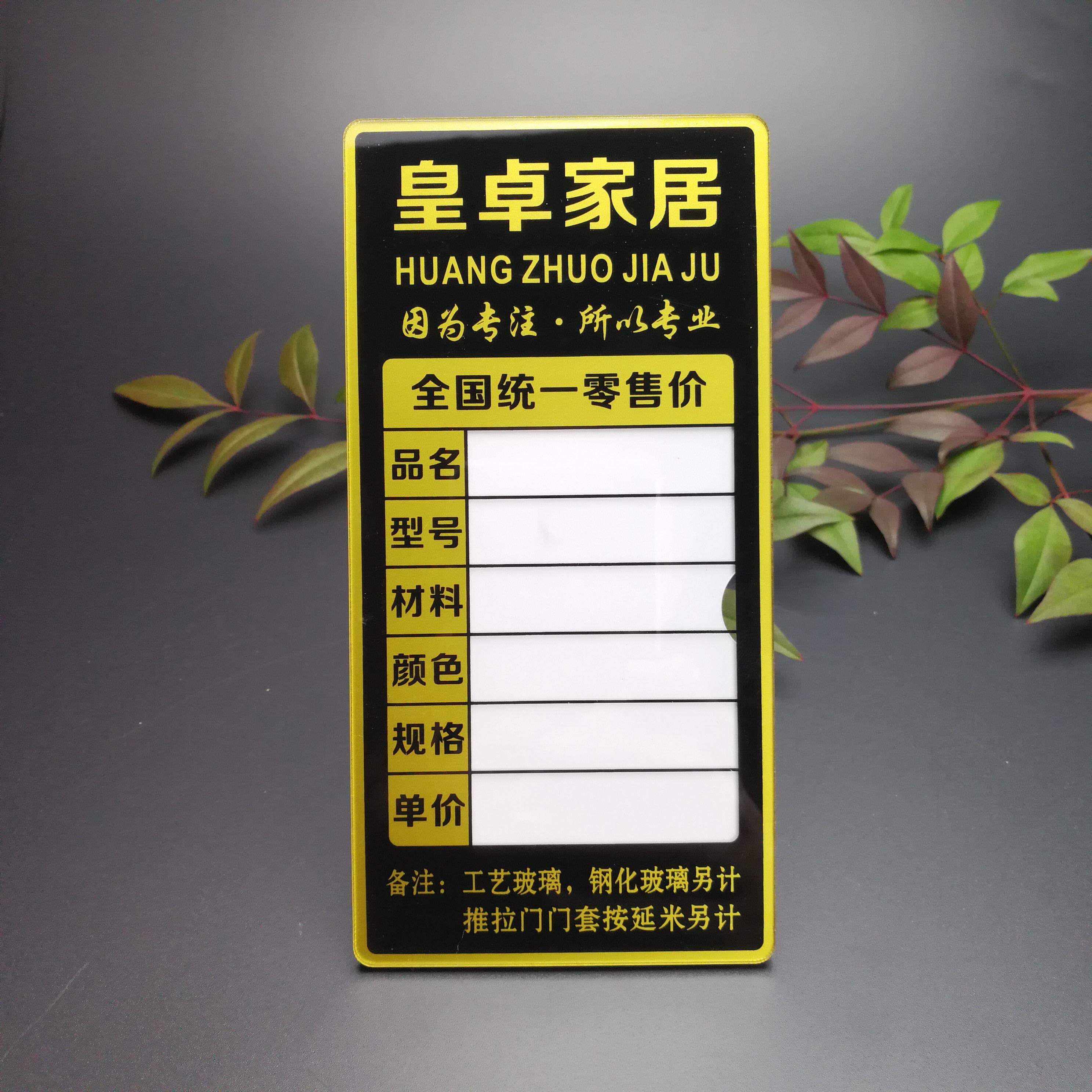 萬利牌瓷磚價(jià)格多少