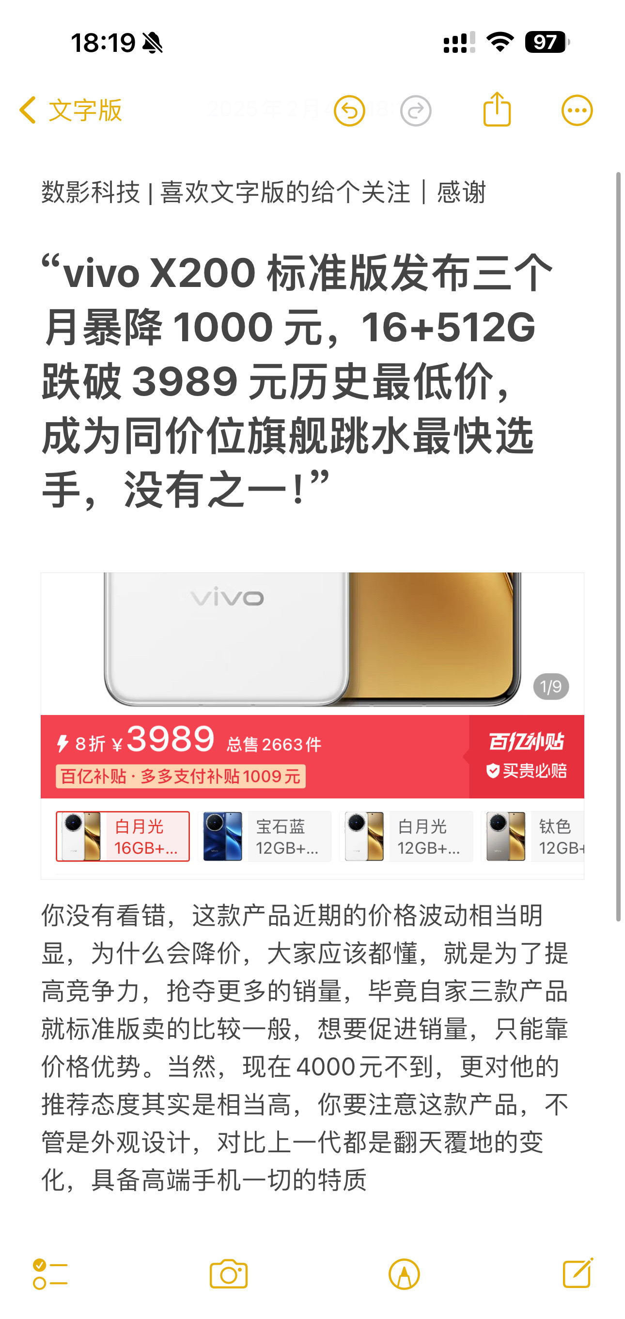 【vivox】最新vivox報價及圖片大全