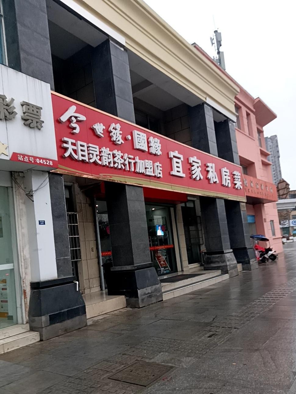 天津宜家營業(yè)時間是多久