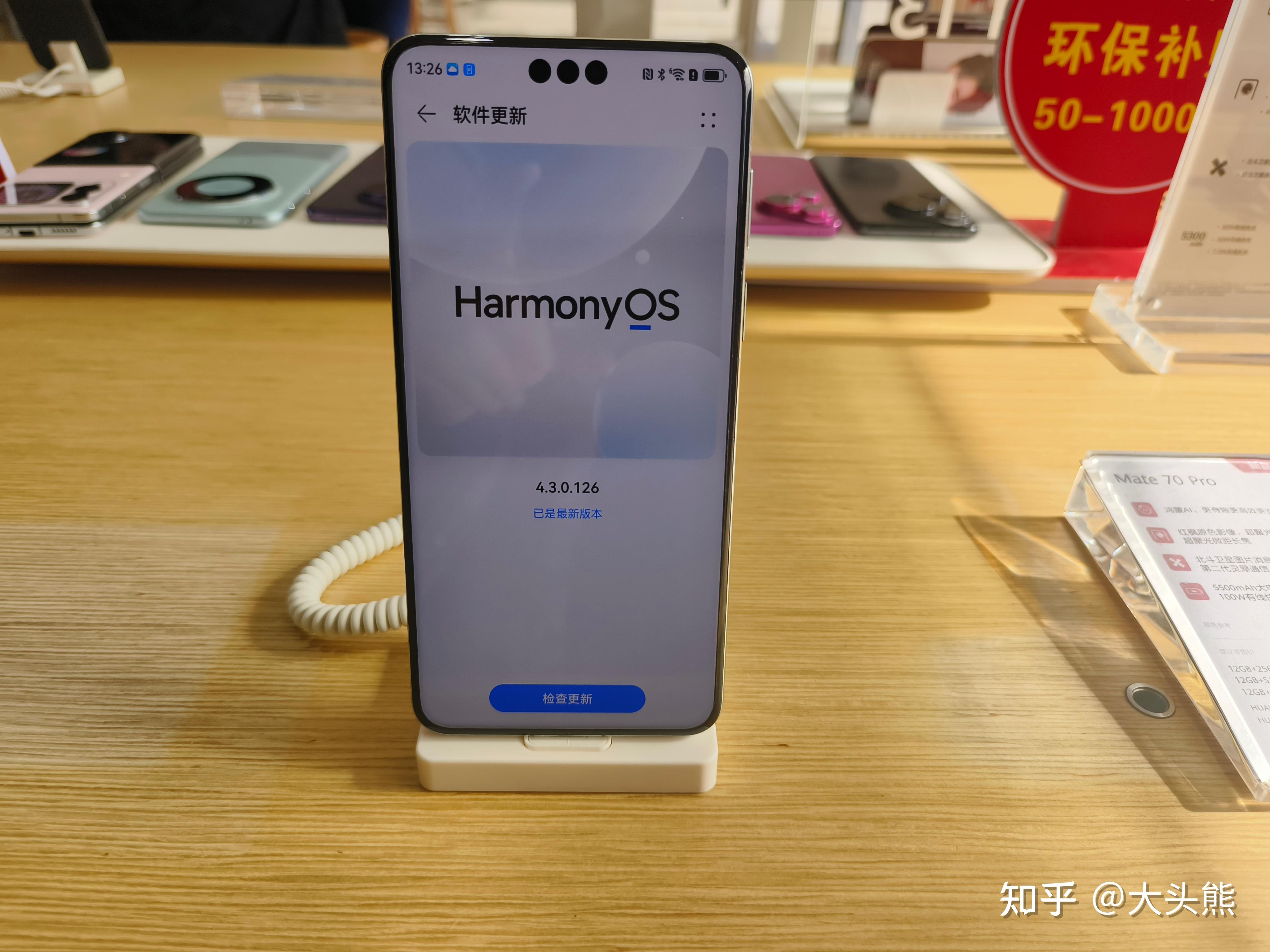 榮耀V20和華為Mate20Pro你選誰?這款你會買嗎