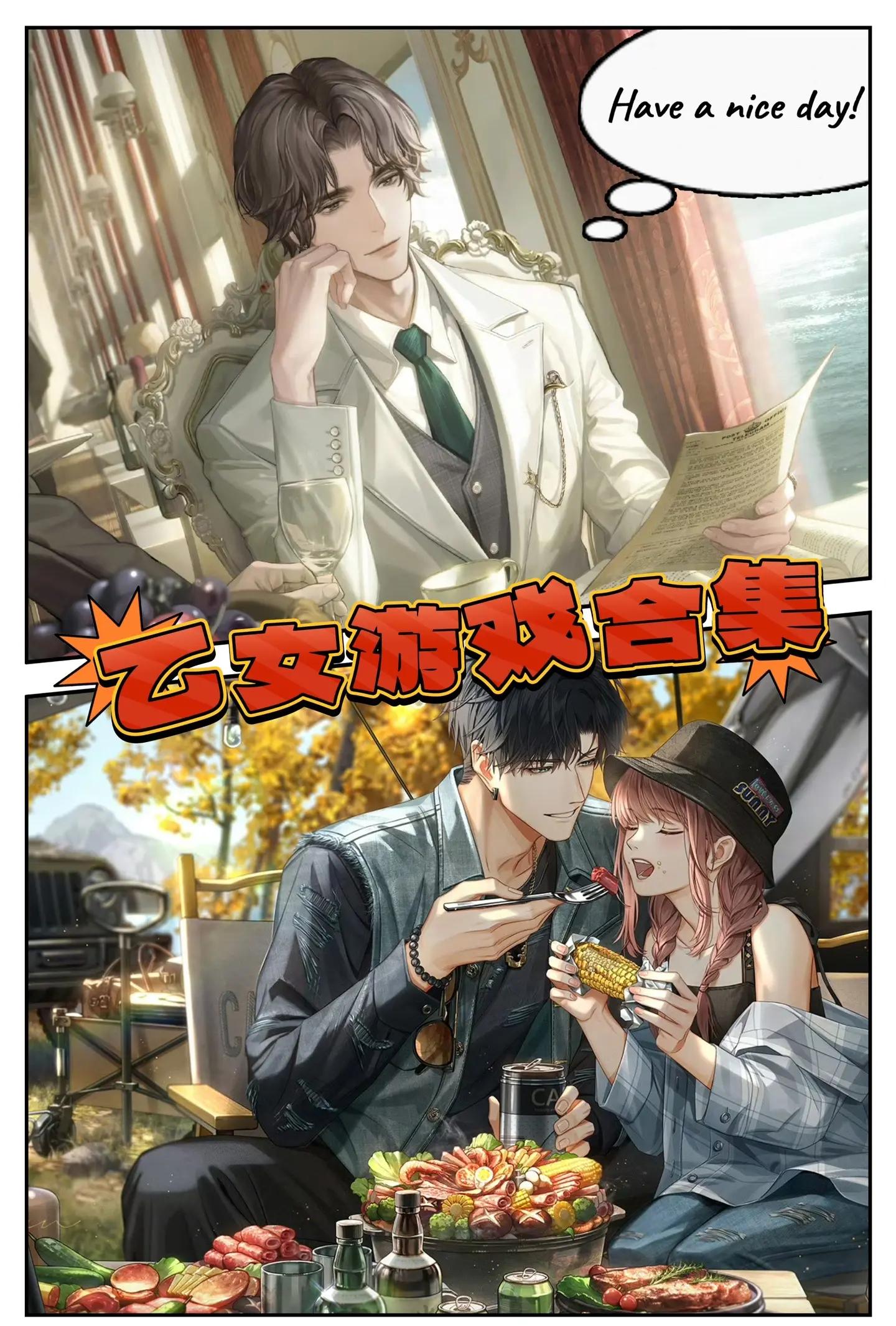 必玩戀愛養(yǎng)成游戲推薦合集(中文版)_游戲單機游戲