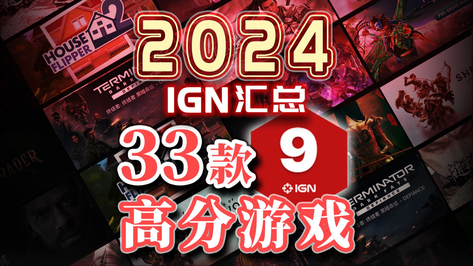 2024年專業(yè)評測:五款免費優(yōu)化大師軟件效果對比