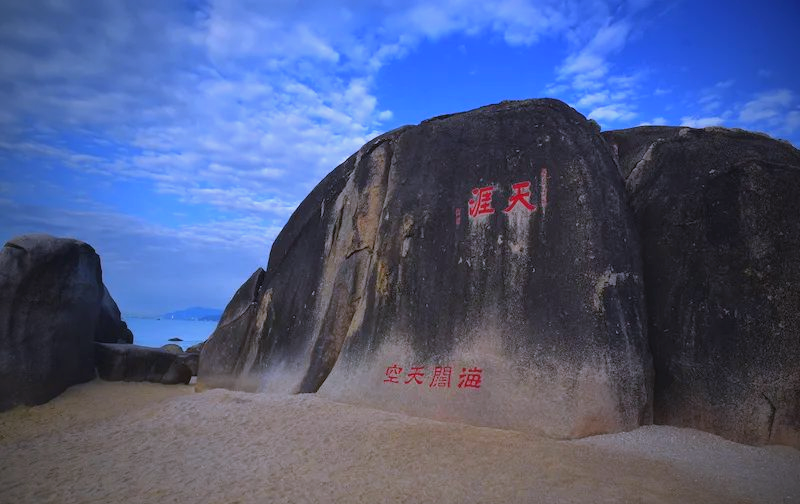 義朝