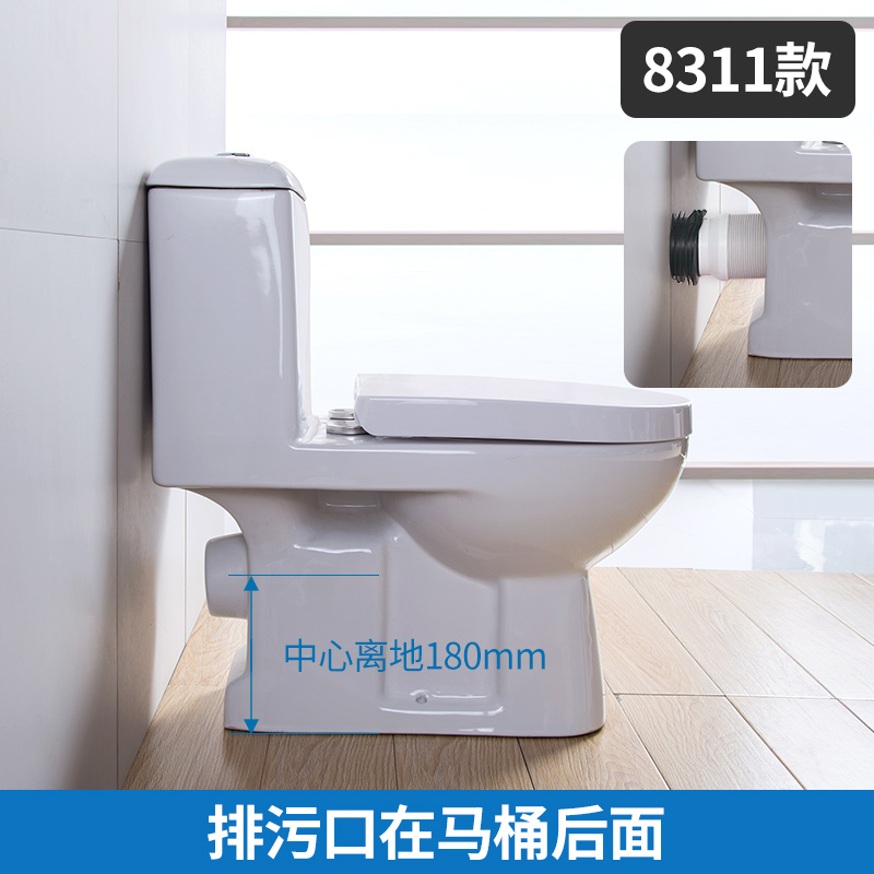 請(qǐng)問馬桶下水側(cè)排式有什么優(yōu)缺點(diǎn)嗎