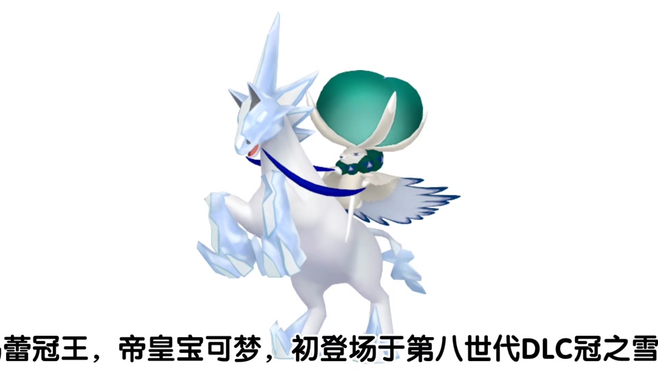 如何在《寶可夢劍盾》冠之雪原捕捉蕾冠王的詳細(xì)步驟?