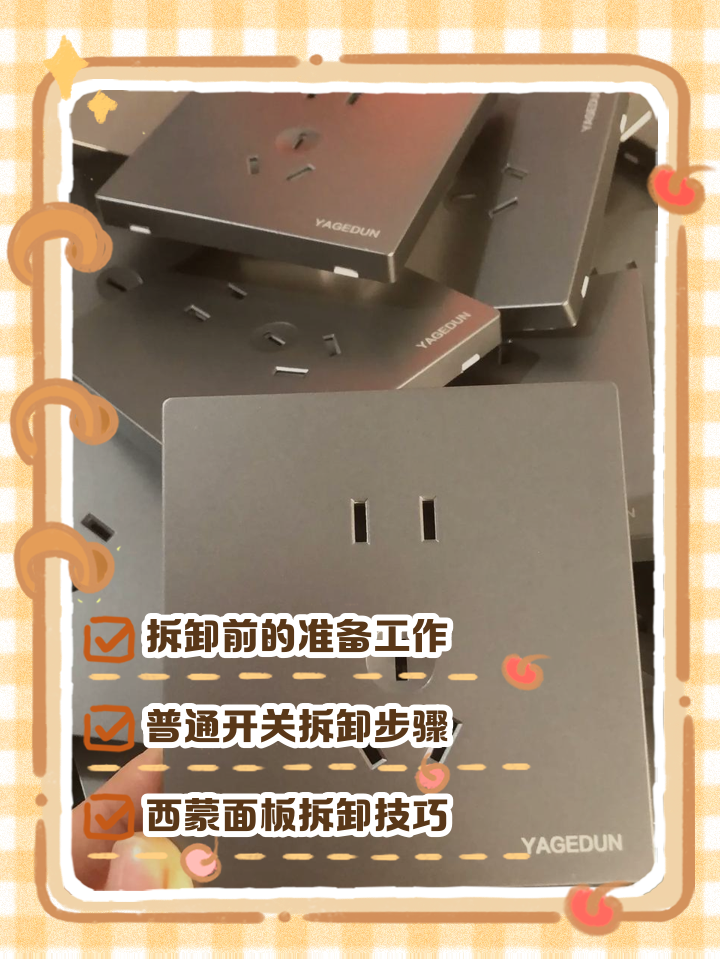 宰父俊能