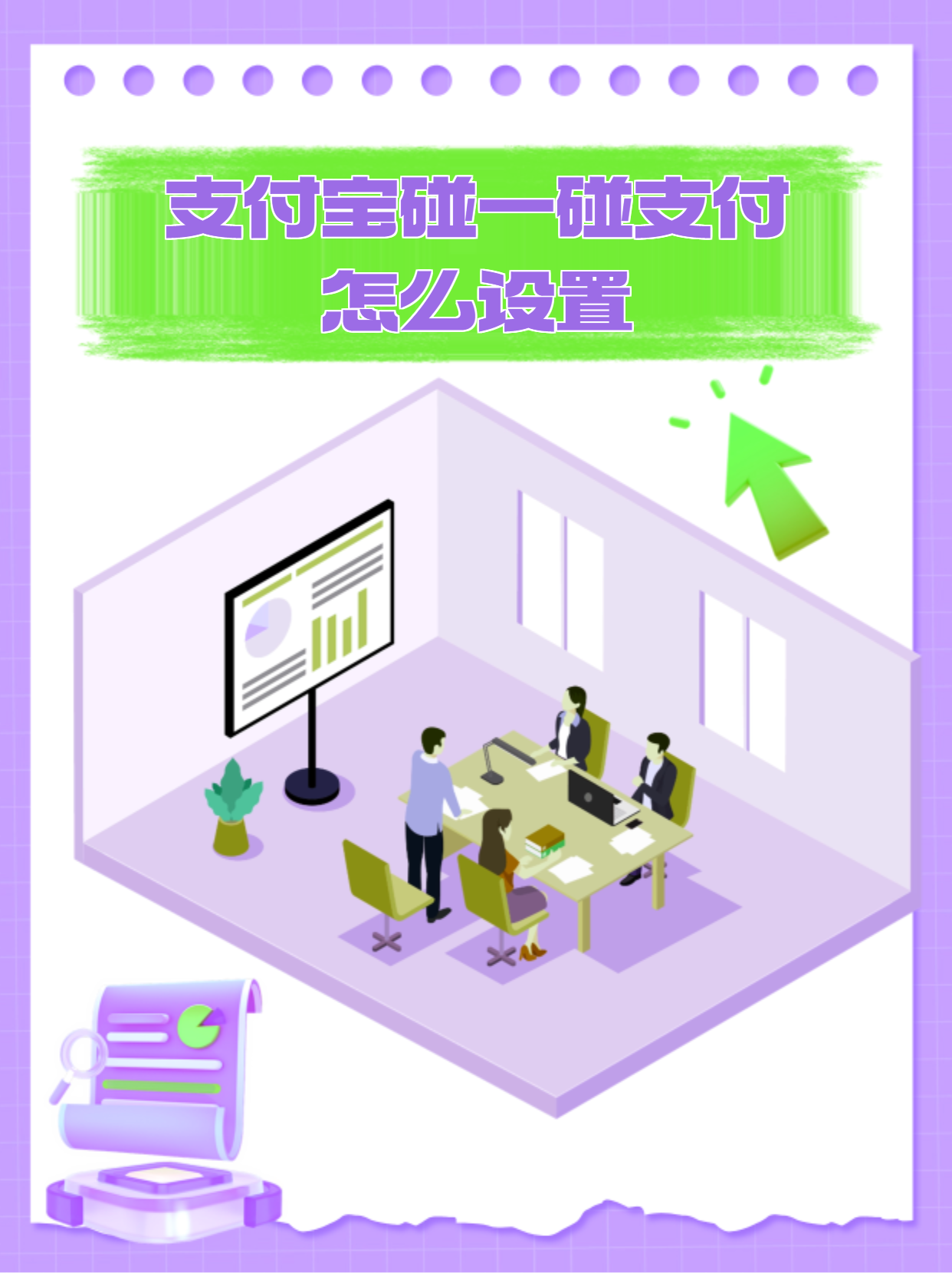 支付寶怎么加好友在哪支付寶進行加好友具體操作步驟