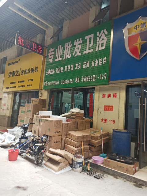 河南石材市場(chǎng)鄭州最大的在哪里_瓷磚/石材