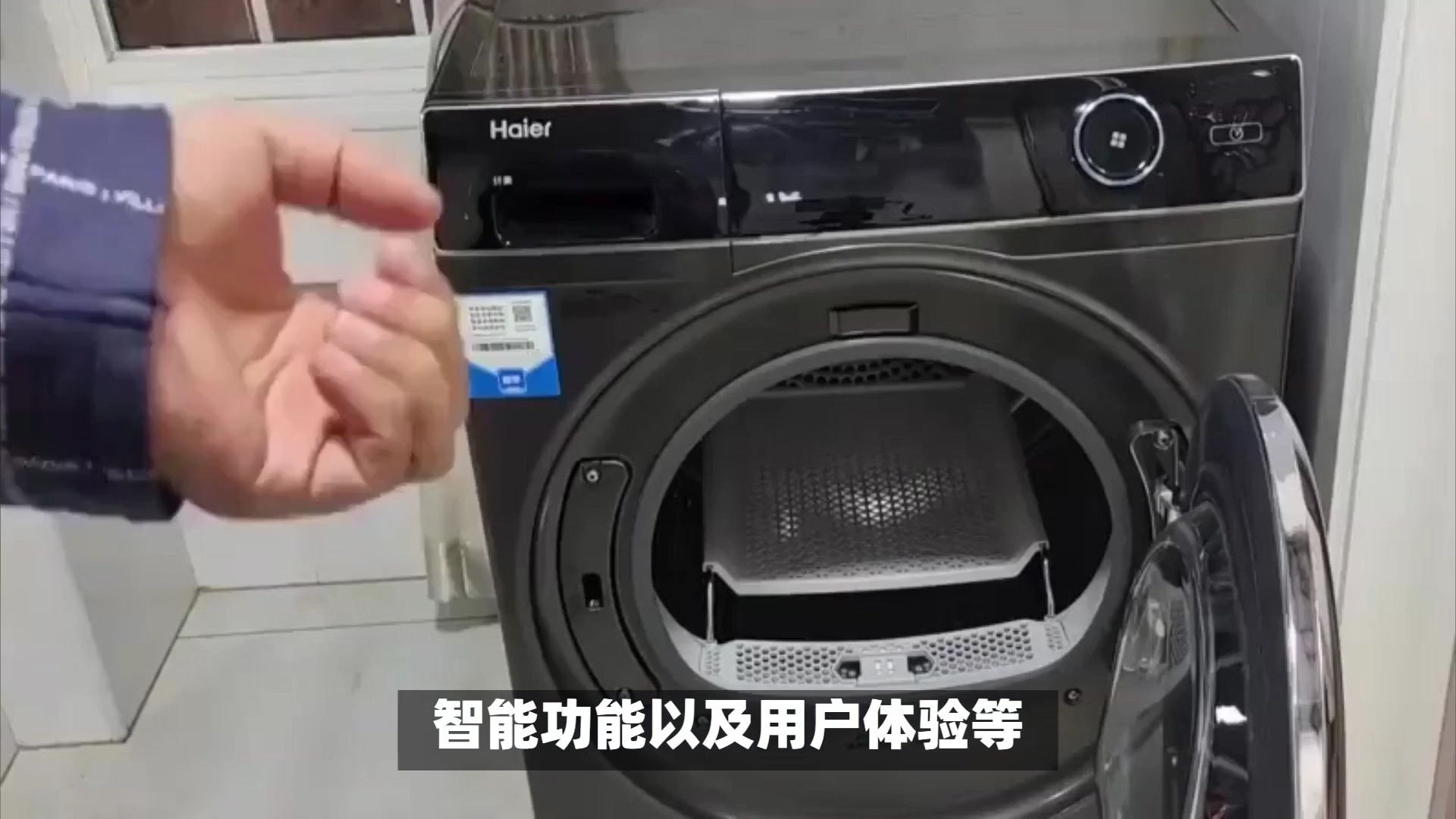 海爾雙動力洗衣機怎么安裝?