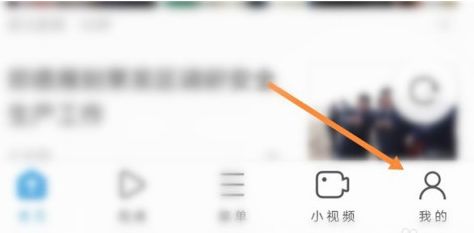UC瀏覽器如何設置頁面縮放?UC瀏覽器設置頁面縮放教程