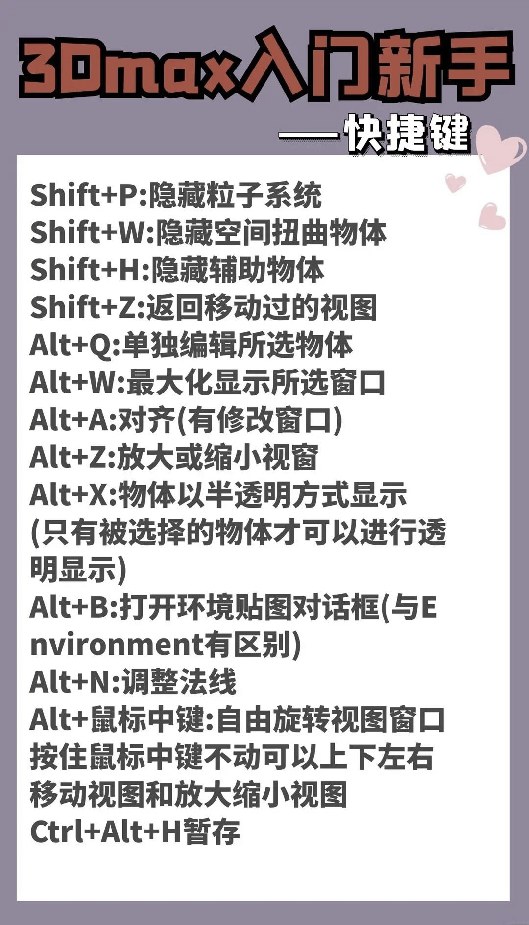 2025年5月29日 第12頁
