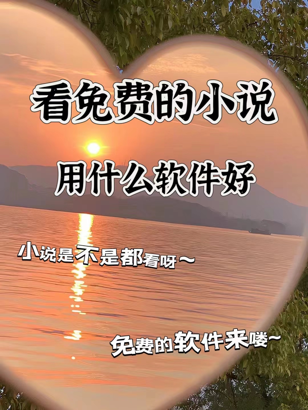 閱讀軟件軟件哪個(gè)最好用高人氣免費(fèi)閱讀軟件軟件排行榜